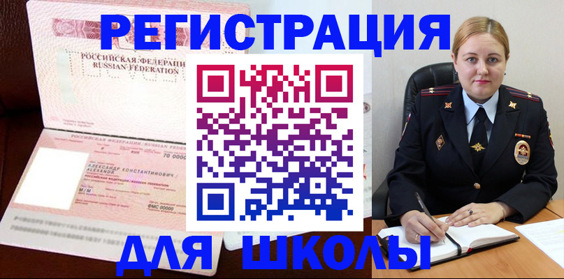 найти адрес прописки в Сосногорске