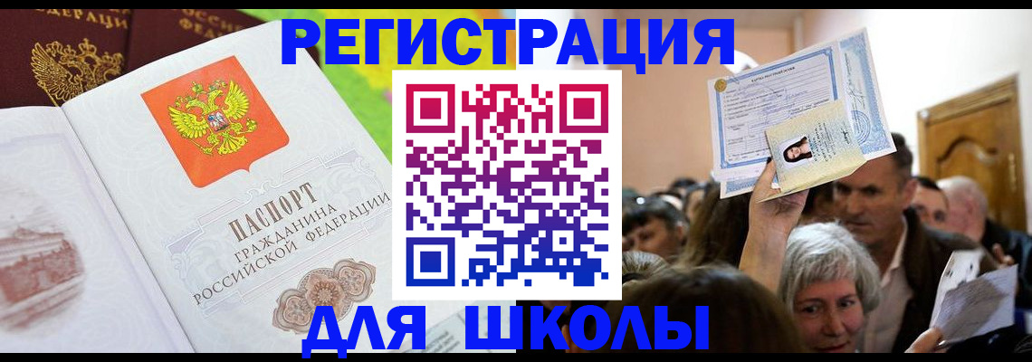 форма 3 в Сосногорске